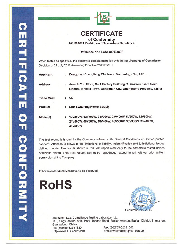 ROHS證書 ROHS證書